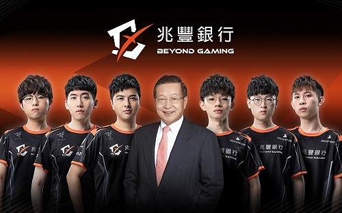 冠名乾爹來了！BYG將以全新隊名出戰PCS夏季賽