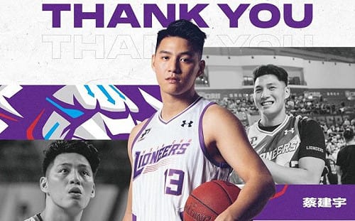 P聯盟／合約期滿不續約　攻城獅祝福蔡建宇延續籃球夢