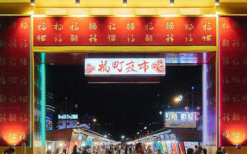 微解封》花蓮東大門夜市13日開放 僅提供外帶外送