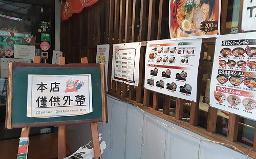 微解封》嘉義縣市區域聯防  餐飲業繼續禁內用