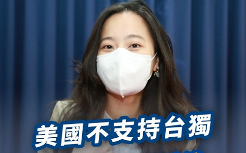 外交部稱「中華民國台灣是主權國家」 國民黨：外交人員不該隨執政黨大玩假台獨