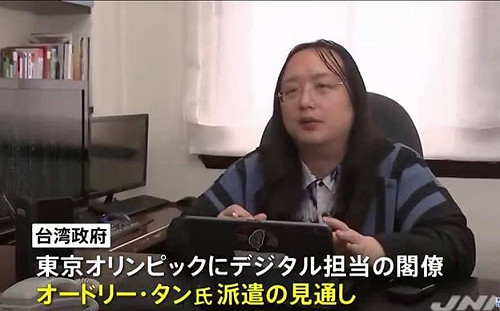 「天才IT大臣」唐鳳將出席東奧開幕式 謝長廷透露：未演先轟動