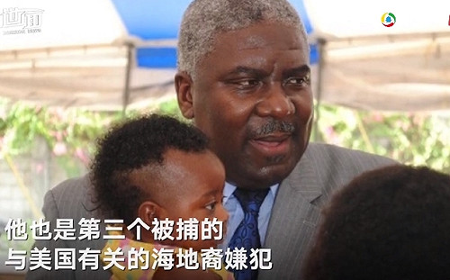 海地總統遇刺案3美國人捲入 美毒品管制局前線人身份被證實