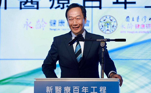 專論》郭台銘與復必泰疫苗來台的解讀