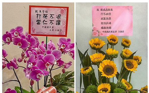 送花嗆蘇揆糗用錯成語？ 江啟臣出面：藏頭詩非常清楚