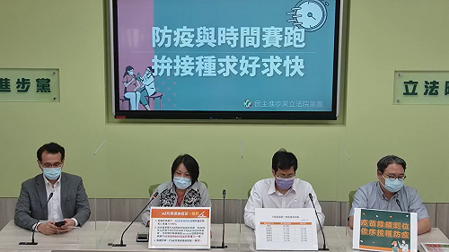 新北雙上榜 民進黨團：六都疫苗接種率倒數、庫存率46.3％