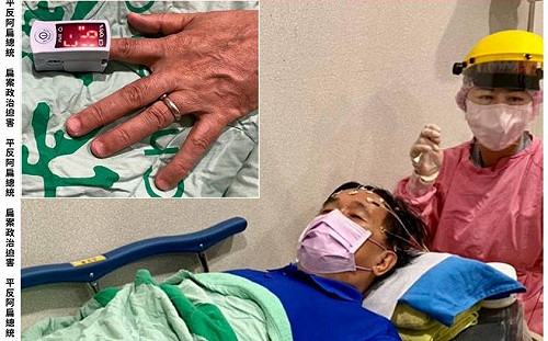 血氧降到90%！前總統陳水扁腦波缺氧 虛弱臥床照曝光