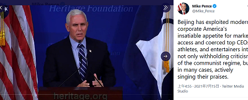 卸任後首場重大演說 彭斯籲美台洽簽貿易協定