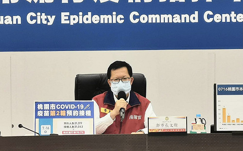 第三輪增2大型接種站 單周接種量達16萬人 鄭文燦:7月底全市疫苗覆蓋率可達3成