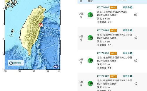 花蓮清晨40分內4震!專家示警震央北移靠市區:大一點後果不堪設想