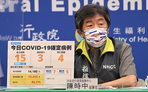 疫情穩定7/26可望解封?陳時中強調:不以清零為目標