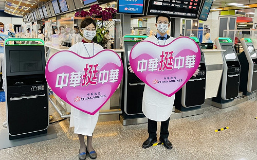 奧運代表團前往東京!華航機上防疫高規格力挺