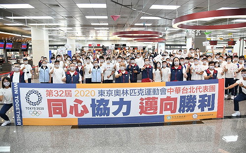 官員商務艙、東奧選手經濟艙 吳思瑤:體育署踹共