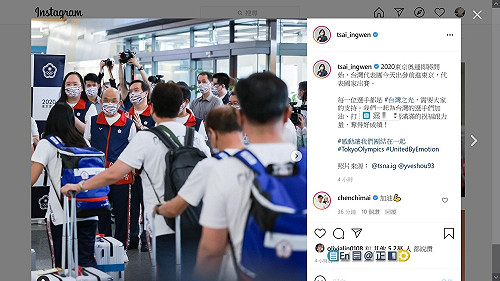 教育部長發文挺東奧選手 臉友問:說好的商務艙呢?