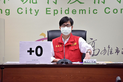 高雄連18天＋0！ 陳其邁：下一階段有機會解封或降級