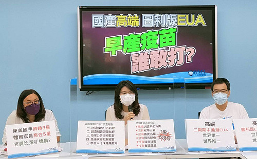 稱高端疫苗早在6月製造 鄭麗文控陳時中公然說謊