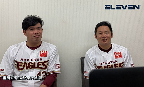 日職/跟王柏融對決表情嚴肅 宋家豪解釋原因