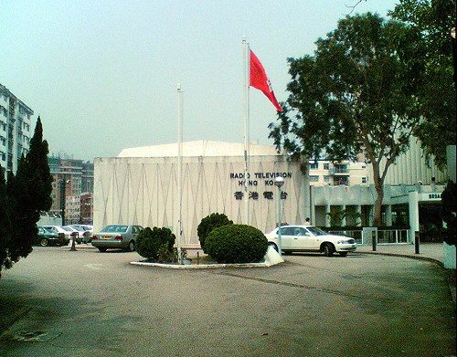 認知作戰！香港電台下令不可視台灣為「獨立主權國」這些名詞即時被禁…