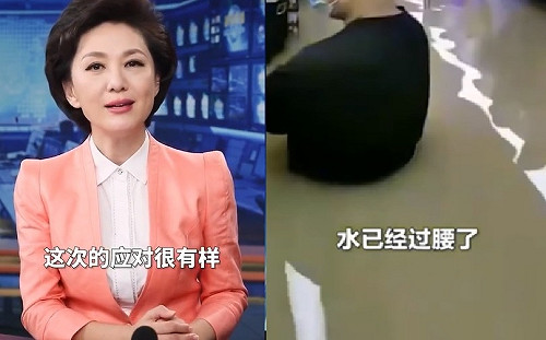 中官媒上周狂讚應對暴雨很有樣 鄭州暴雨水淹地鐵車廂釀至少12死