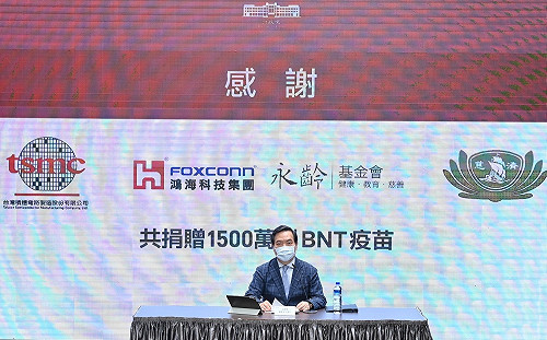 特製「背板」感謝!政院:汲取前案經驗 讓慈濟1個月內完成捐贈簽署