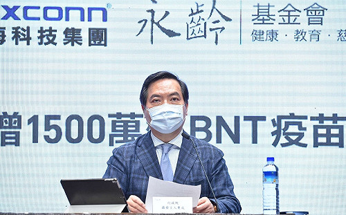 府院新聞稿都不提「上海復星」 政院:沒有迴避的問題
