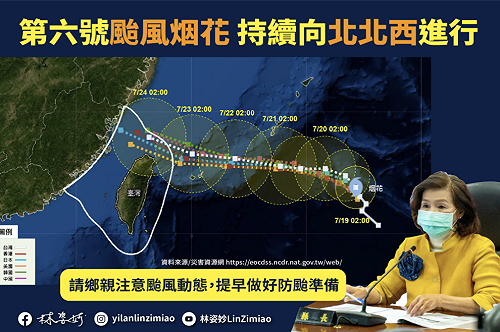 宜蘭烟花來襲 疫苗接種中心及衛生所23、24日暫停開放