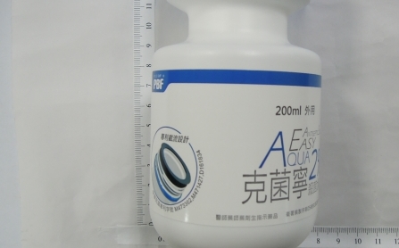「克菌寧殺菌液」含沉澱物 食藥署:8/13前下架回收