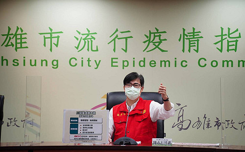 7/27降二級警戒  陳其邁：部分場域有限度開放   做好配套措施