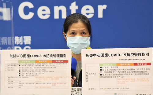 托嬰中心、居家保母防疫指引一次看！指揮中心：7/27起恢復收托