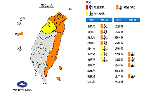 今起二級警戒!東半邊11縣市發高燒 高屏局部大雨
