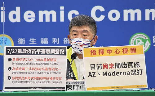 快訊》高端疫苗今開放預約!陳時中:20歲以上民眾可選擇