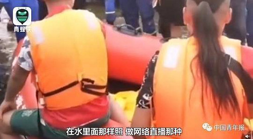 中國網紅趁河南水患蹭熱度 偷救生艇拍片誑「救人」救難隊:你們人渣