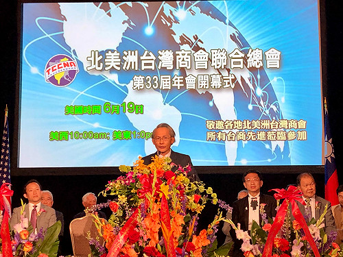 僑界傻眼!致詞兩度喊「謹代表中國政府」我駐舊金山處長道歉稱口誤