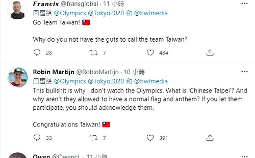 台灣難波萬！ Olympics推文賀「麟洋配」奪金 1500則留言狂刷國旗
