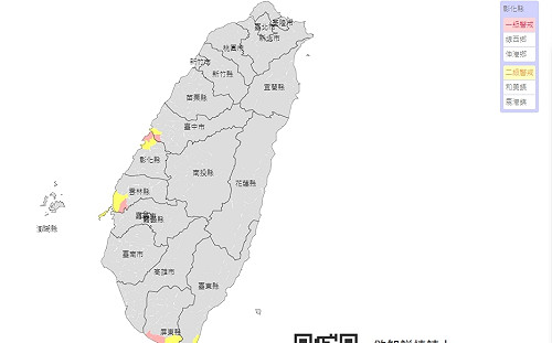 南台灣豪雨  鹽水溪、二仁溪水位進入一級警戒