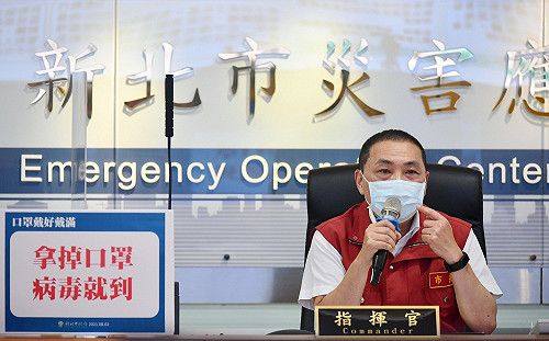 新北餐飲內用及國民運動中心明起開放 侯友宜:2指標變化 就立即暫停