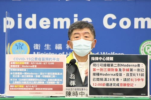 武漢肺炎》第五輪打莫德納 !65歲以上長者、55歲以上第九類可打第一劑