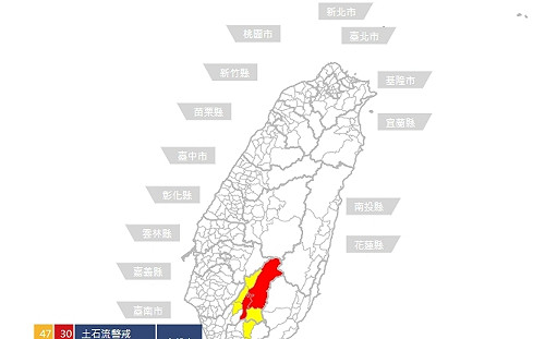 憂山區土石流致災  高市府宣布5行政區停班停課半天