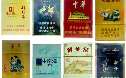 中國官媒發又警告！電子菸、白酒類股大跌 分析師：將是中國嚴格監管的下一個目標