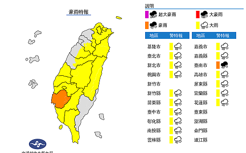 西南風＋午後對流！全台17縣市發布豪大雨特報