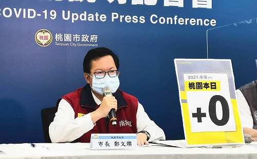 桃園確診「+0」 鄭文燦:緩坡、階梯式逐步解封