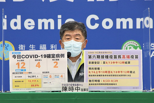 武漢肺炎》學韓國親赴美國催貨？陳時中：能讓疫苗早到的事都願意做