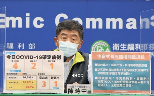 武漢肺炎》長照機構開放探視！陳時中：雙北屬中高風險區域 暫不開放