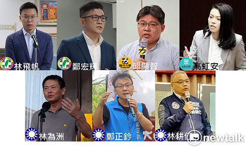 2022誰來接棒林智堅？七雄爭奪市長寶座