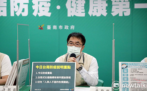 中央將推5倍券 黃偉哲願意幫助市民繳納1000