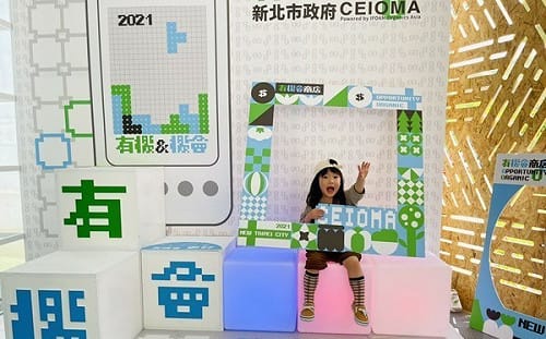 新北農業局廣邀有機友善農友　成為創新行銷合作夥伴