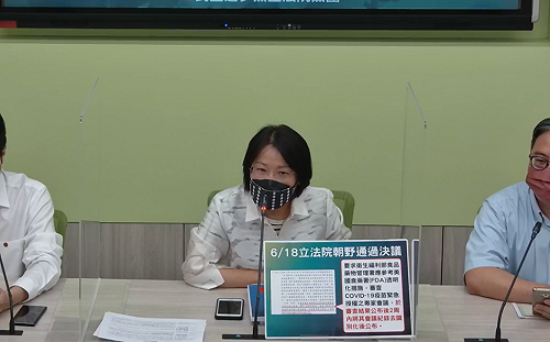 阿富汗類比台灣？民進黨團批：較像在大陸流亡的國民黨