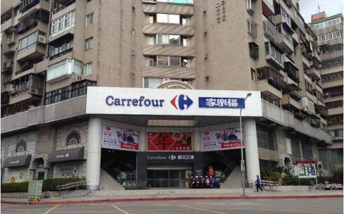 快訊》確診者曾赴天母家樂福用餐 衛生局：今晚清消、明停業一天