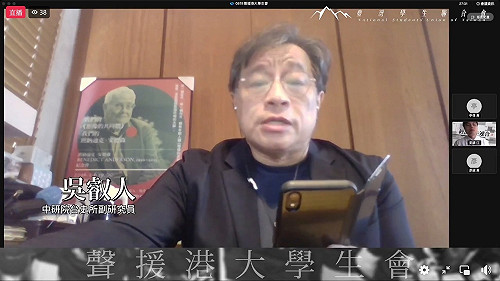 4港大學生遭逮捕 吳叡人：應撤銷張翔中研院院士