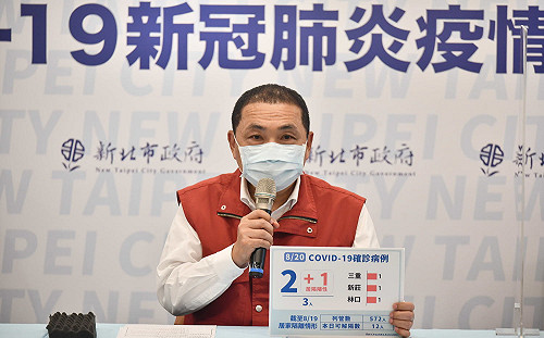 快訊》新北境外移入確診一律視為Delta病毒 侯友宜下令:「2採陰」才能出院